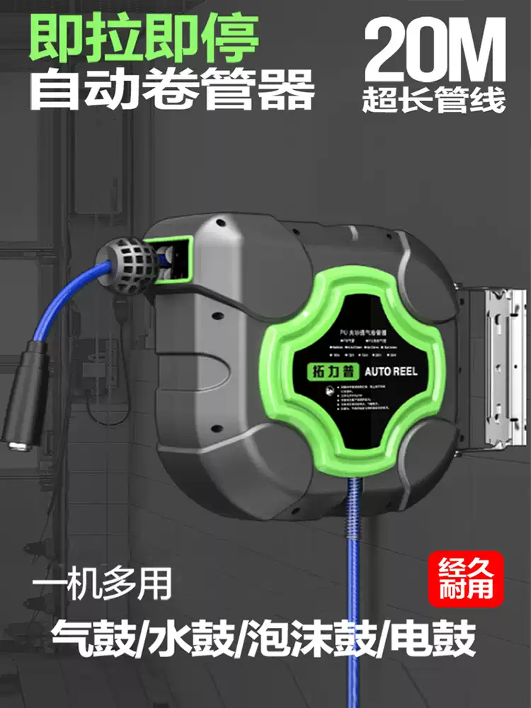 Carrete de manguera telescópic - Heavy Equipment Washing reseña y precio